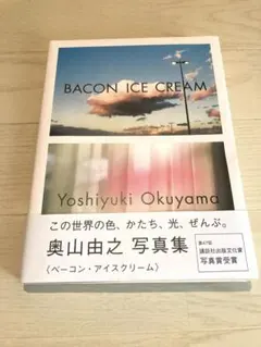 BACON ICE CREAM