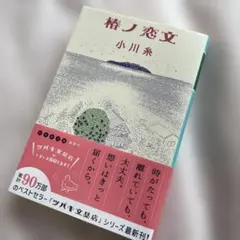 2026年最新】古川_翠峯の人気アイテム - メルカリ