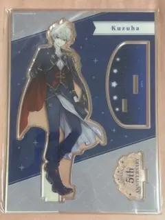 葛葉 5周年記念 アクスタ 未開封