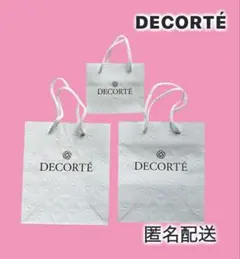 DECORTÉ コスメデコルテ ショッパー 紙袋COSME DECORTE 3点