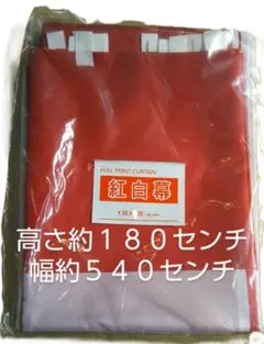 たーちゃん様 リクエスト 2点 まとめ商品