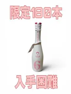 2026年最新】新政グッズの人気アイテム - メルカリ