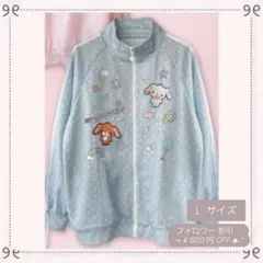 ♡新品♡レア完売品 シュガーバニーズ パーカー ジャケット L ブルー ドンキ