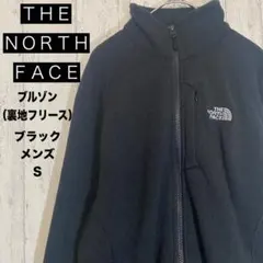 THE NORTH FACE ブラック ブルゾン（裏地フリース）メンズS