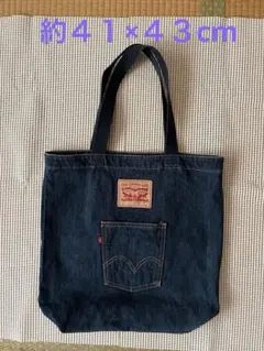 ☆ Levi’s デニムトートバッグのサムネイル