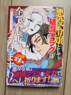 Asami Matsuo様 リクエスト 3点 まとめ商品