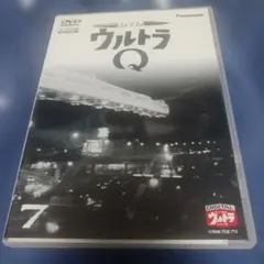 2026年最新】ウルトラQ dvdの人気アイテム - メルカリ