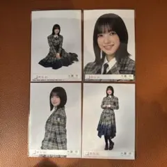 UDAGAWA GENERATION 大園玲 生写真 コンプ 4枚 5