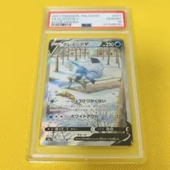 2026年最新】グレイシアv sa psa10の人気アイテム - メルカリ