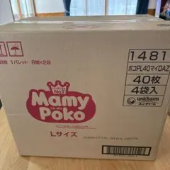 【パンツ Lサイズ】マミーポコ パンツ160枚(40枚×4)のサムネイル