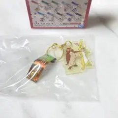 くまのプーさん アクリルチャーム 一番くじ J賞