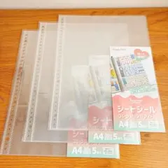 【新品】Seria シートシールコレクションリフィール A4 30穴 5枚入×3