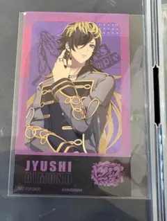 ヒプマイ　ヒプノシスマイク　ららぽーと　特典　カード　四十物十四