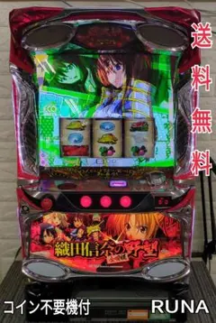 パチスロ実機　織田信奈の野望 全国版　不要機付　送料無料 2026年最新】織田信奈の野望 実機の人気アイテム - メルカリ