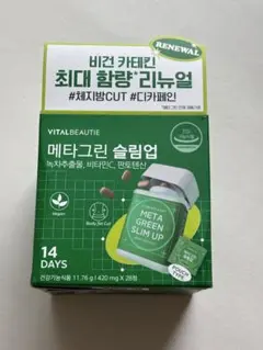 VITAL BEAUTE META GREEN SLIM UP 28タブレットのサムネイル