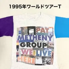 2026年最新】pat metheny tシャツの人気アイテム - メルカリ