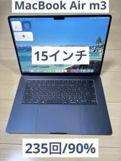 上位カスタム】MacBook Pro M3 Pro｜18GB｜1TB - メルカリ