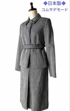 ⭐️【日本製】コムサデモード★上質素材スカートスーツ【送料込】⭐️
