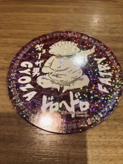 ドロヘドロ　コースター　ギョーザ
