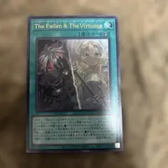 遊戯王 The Fallen&The Virtuous ウルトラレア2枚セット - メルカリ