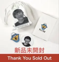 山口一郎 ミュージシャン