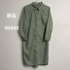 【新品未使用】IMAGE オリーブグリーン 長袖シャツワンピース