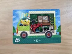 amiiboカード　サンリオ　トビー