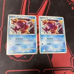 コイキング ○ 拡張パック 破空の激闘 DP6 016/092 - メルカリ