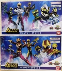 即日発送新品未使用ゴジュウジャー ACTION HERO SPセット1&2 - メルカリ