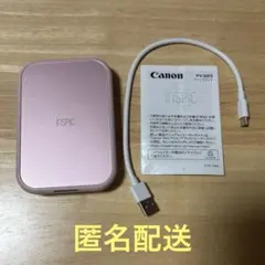 GMKtec ミニPC ピンク 未使用 - メルカリ