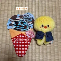 フィリックス ポガリ ぬいぐるみ 10cm