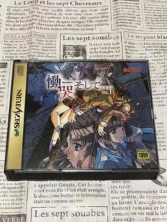 スケユウ様 リクエスト 2点 まとめ商品