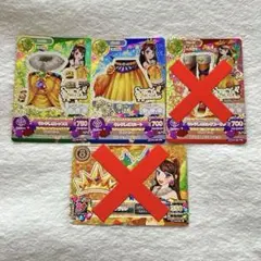 アイカツカード　キングレオコーデ