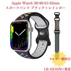 【新品】Apple Watch スポーツバンド ブラック× レインボー プライド