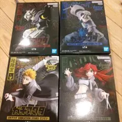 ガチアクタ VIBRATION STARS ザンカ ルド エンジン リヨウ 4点