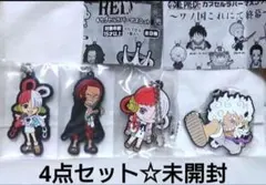 【4點未開封☆特賣】航海王 轉蛋＆一番賞橡膠吊飾 套組