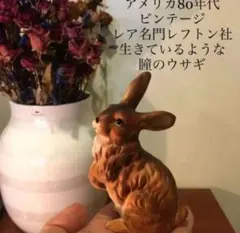 2025年最新】レフトンの人気アイテム - メルカリ