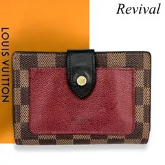 【美品】ルイヴィトン　ダミエエベヌ　ポルトフォイユ　ジュリエット　折財布1086