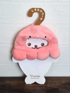 ついてきちゃう しろたん タコ頭巾のサムネイル