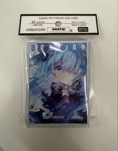GRATS！ おにねこ MID NIGHT 新品未開封 グラッツスリーブ - メルカリ