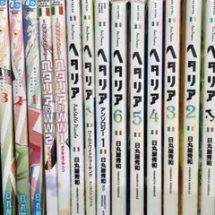 2026年最新】ヘタリア マンガの人気アイテム - メルカリ