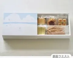 銀座ウエスト　サマーギフトボックスのサムネイル