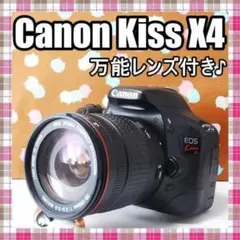 ☝️Canon Kiss X4☝️届いてすぐ撮影セット☝️キレイに撮れる 