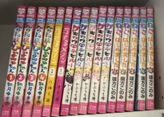ちゃおコミックスまとめ売り 22冊セット - メルカリ