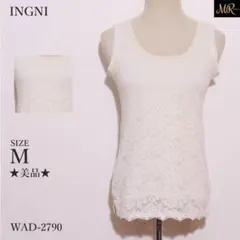 美品 INGNI タンクトップ ノースリーブ レース素材 フェミニンデザイン