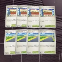 ポケモンカード　サイクリングロード　タウンデパート　8枚