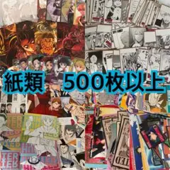 A アニメ ジャンプ キャラクター 1番くじ 下位賞 大量 まとめ売り