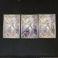 Nのレシラム AR SV9 バトルパートナーズ 109/100 3枚セット