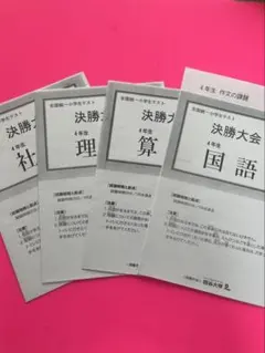 合気開発 発勁開発 丹田開発トレーニング長野峻也 DVD 武道 - メルカリ