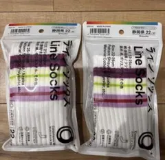ファミリーマート47都道府県ラインソックス 静岡　22-25cm 25-28㎝